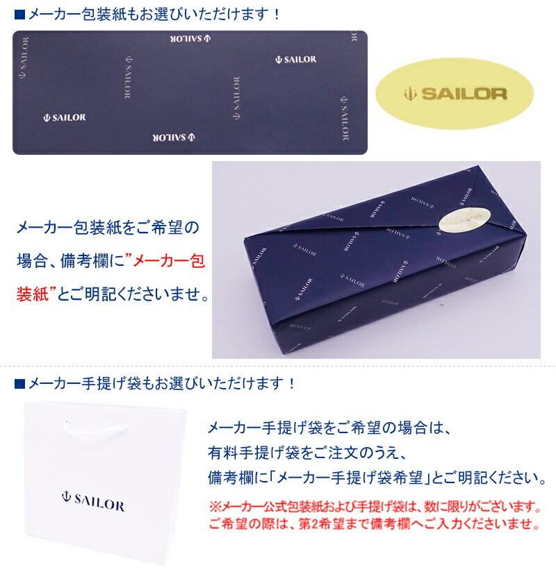 楽天市場】【2/10日限定☆10％クーポン＆P5倍要エントリー】セーラー