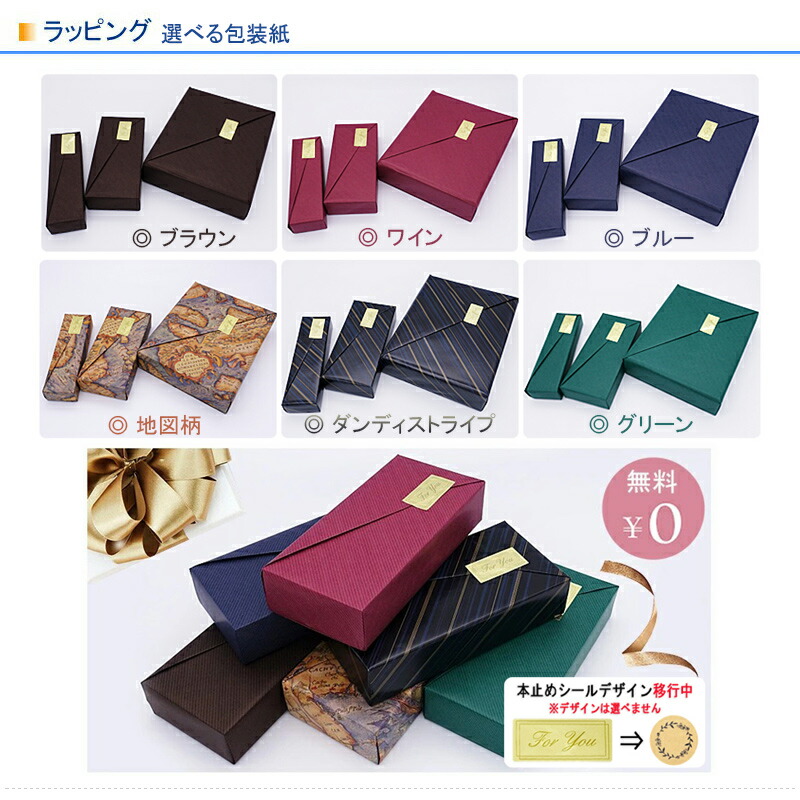 楽天市場】【2/10日限定☆10％クーポン＆P5倍要エントリー】名入れ