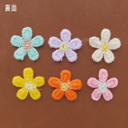 楽天市場】ミニ 刺繍フラワー モチーフ 中央ラメ糸 5弁花 10個 全6色