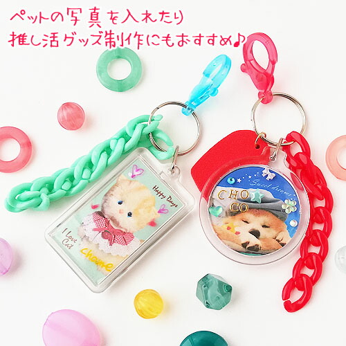 楽天市場】アクリル キーホルダー 透明 クリア 写真 フォトフレーム