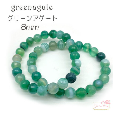 楽天市場】グリーンアゲート ブレスレット 染め 天然石 パワーストーン