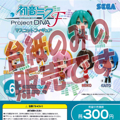 楽天市場】【非売品ディスプレイ台紙】初音ミク Project DIVA F
