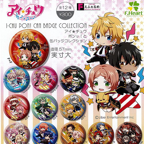 アイチュウ Alchemist 缶バッジセット アイチュウ Alchemist 缶バッジ