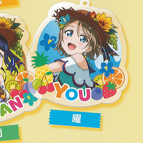 楽天市場】渡辺曜の通販