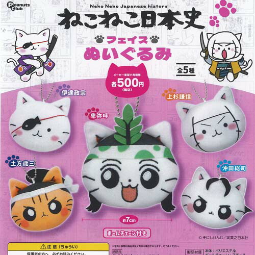 楽天市場】戦闘摂理 解析システム ♯コンパス カプセル ラバー