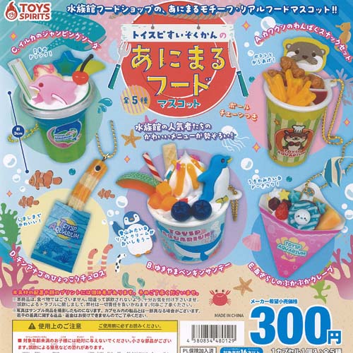 楽天市場】アルゴナビス from BanG Dream AAside カプセル 缶バッジ