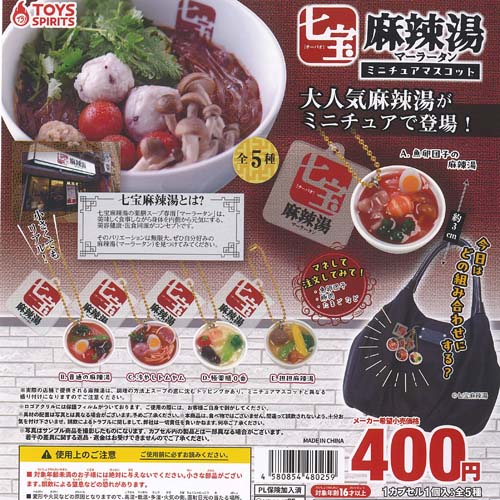 楽天市場】ヒーローバンク ヒーロー着コレクション 全5種+ディスプレイ