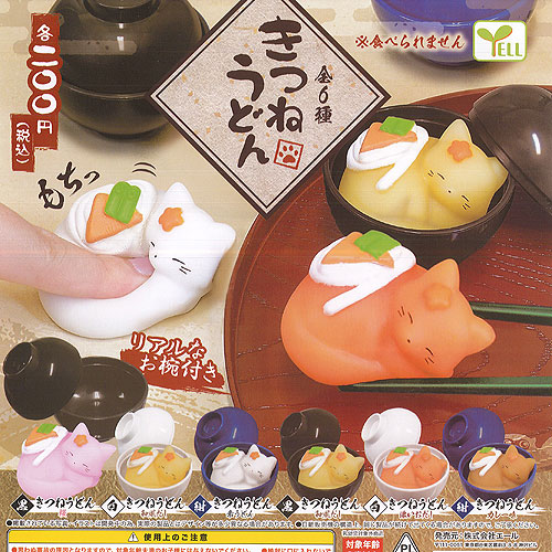 楽天市場】きつね うどん 全6種+ディスプレイ台紙セット エール 動物