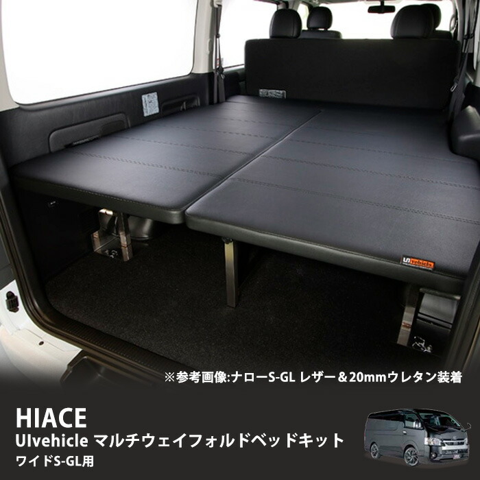 車中泊 カー用品 ベッド」の人気商品一覧 | 安い商品を通販サイトから