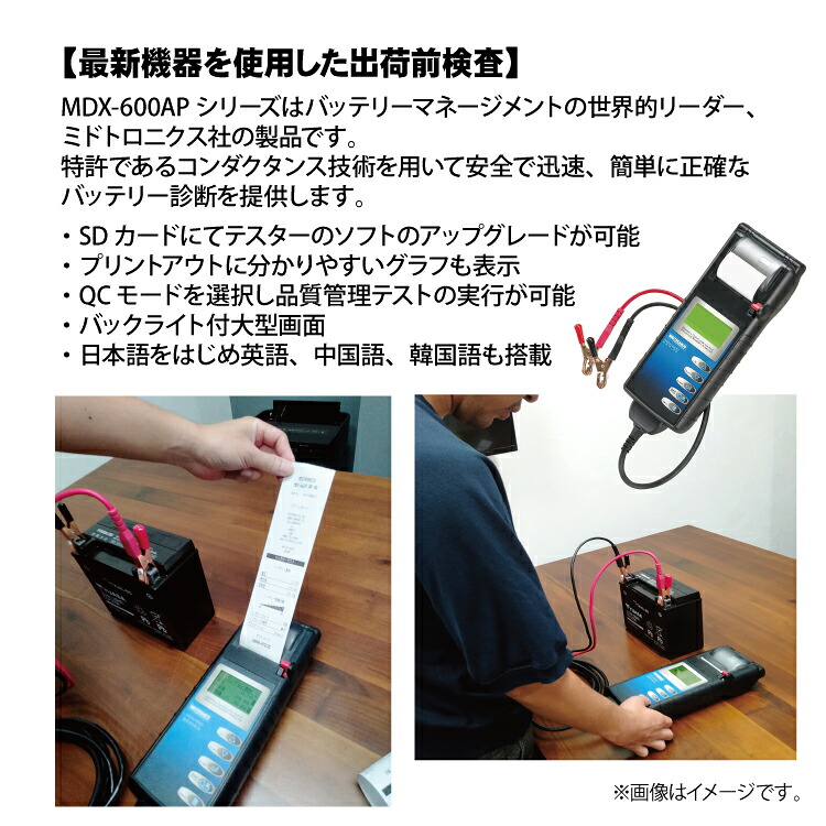 楽天市場】LIVE DIO[ライブディオ]ZX スペシャル AF35用 BSバッテリー