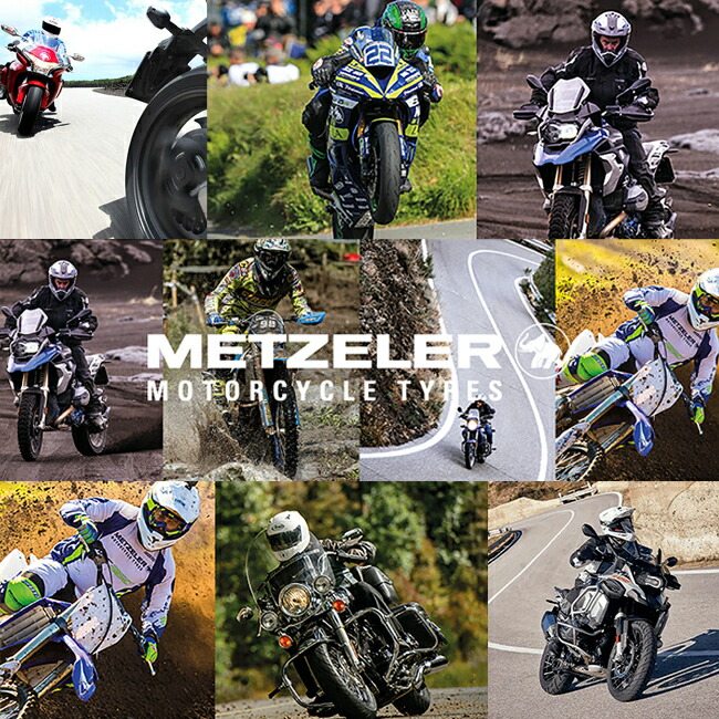 楽天市場】送料無料 ZX-10R 1000/2006〜用 METZELER(メッツラー