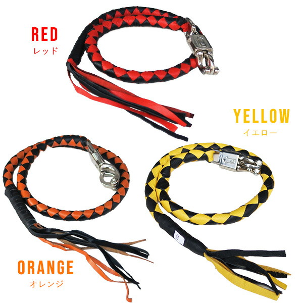 楽天市場】レザー ウィップ 本革 フリンジ 全6色 ハーレー