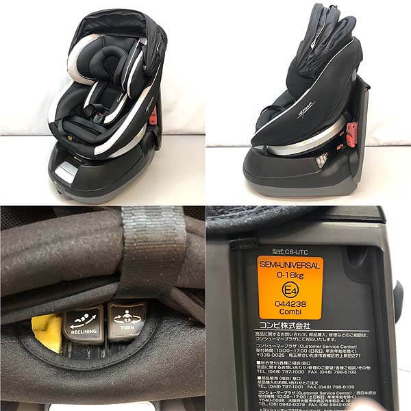 楽天市場】【中古】 コンビ チャイルドシート CB-UTC ネルーム