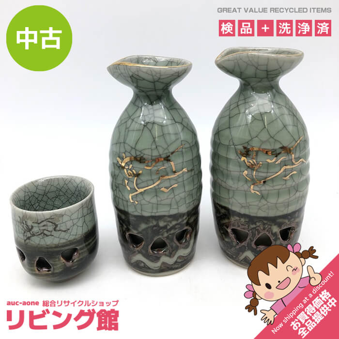昭和レトロ！珍品！！相馬焼・花瓶・鷹 昭和レトロ！珍品！！相馬焼