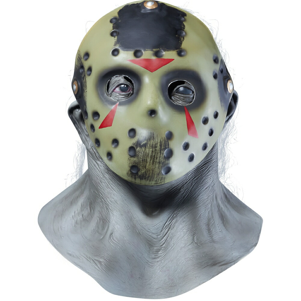 楽天市場】ジェイソン マスク コスプレ 大人用 灰色の素顔+仮面 13日の