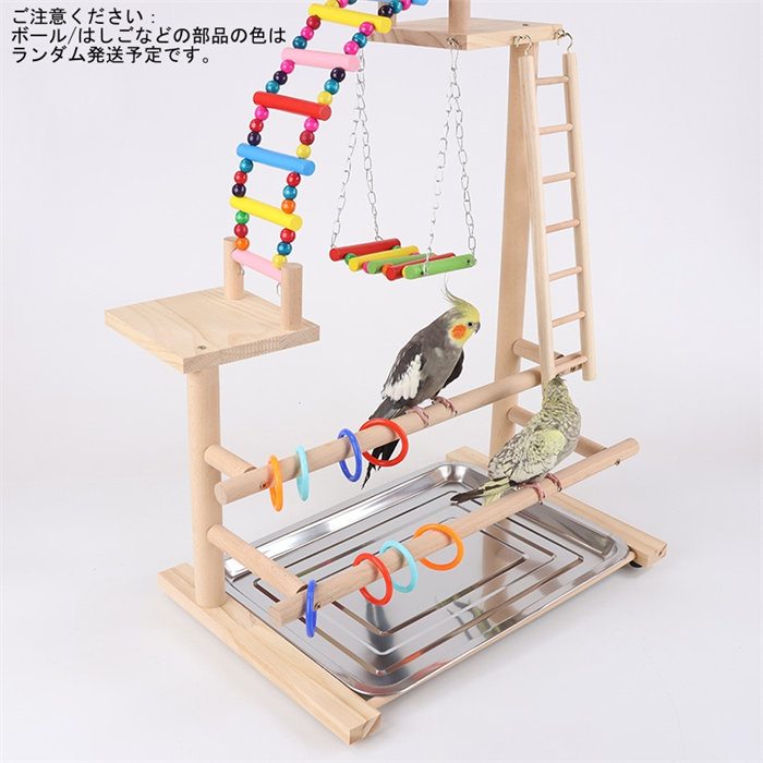 楽天市場】【高さ約70cm】インコ 遊び場 三層 バード アスレチック
