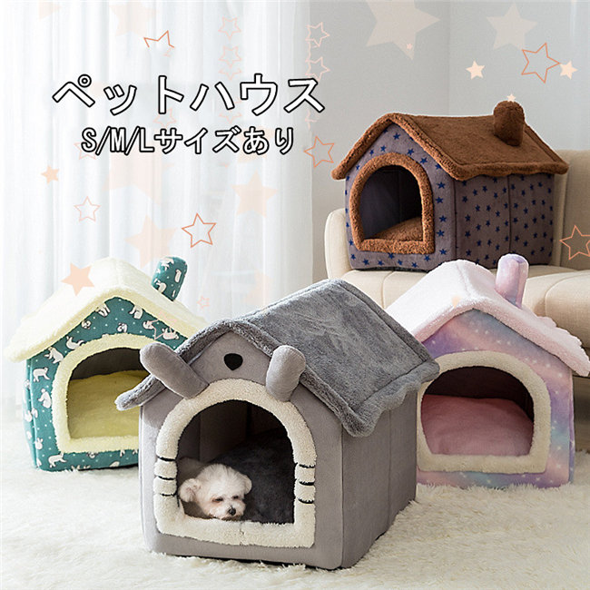楽天市場】キャットハウス（犬小屋・ケージ・ゲート｜犬用品）：ペット