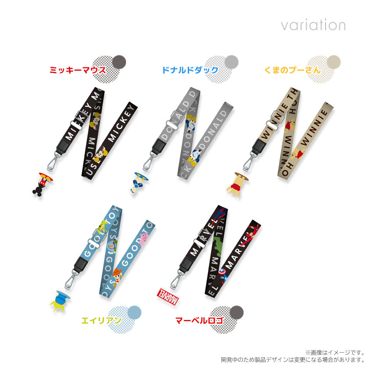 楽天市場】ディズニー ストラップホルダー付 ショルダーストラップ