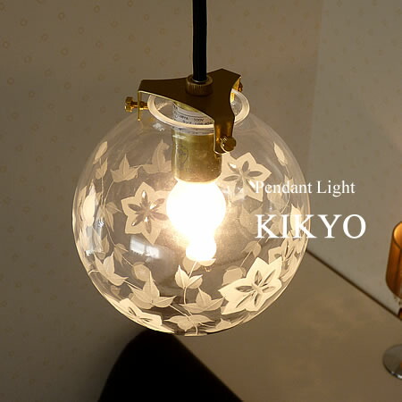 ペンダントライト ガラス」の人気商品一覧 | 安い商品を通販サイトから