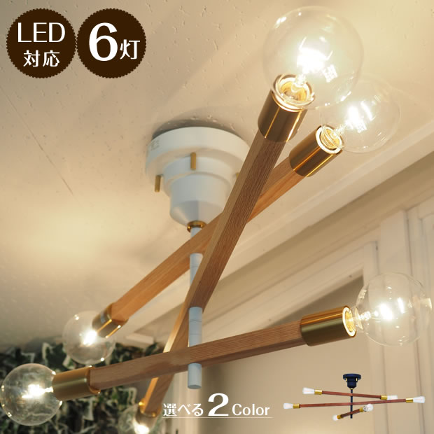 kumamaさん専用*インターフォルム シーリングライト アストル29日迄