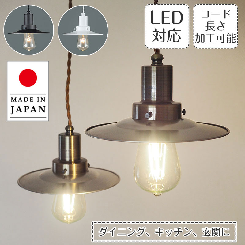 楽天市場】ペンダントライト Braid ブレード GLF-3481 後藤照明 | 照明