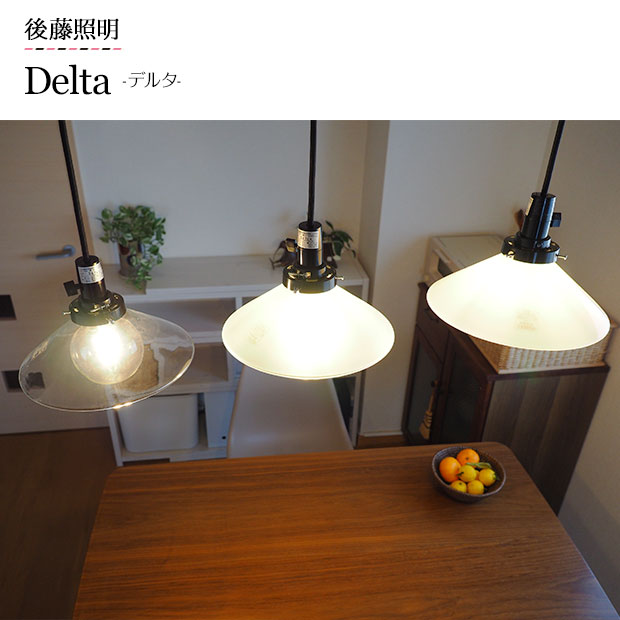 楽天市場】レトロ（ペンダントライト・吊下げ灯｜天井照明）：ライト