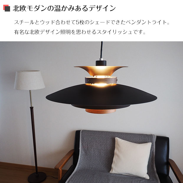 楽天市場】【最大2500円OFFCP】 ペンダントライト MERCERO メルチェロ