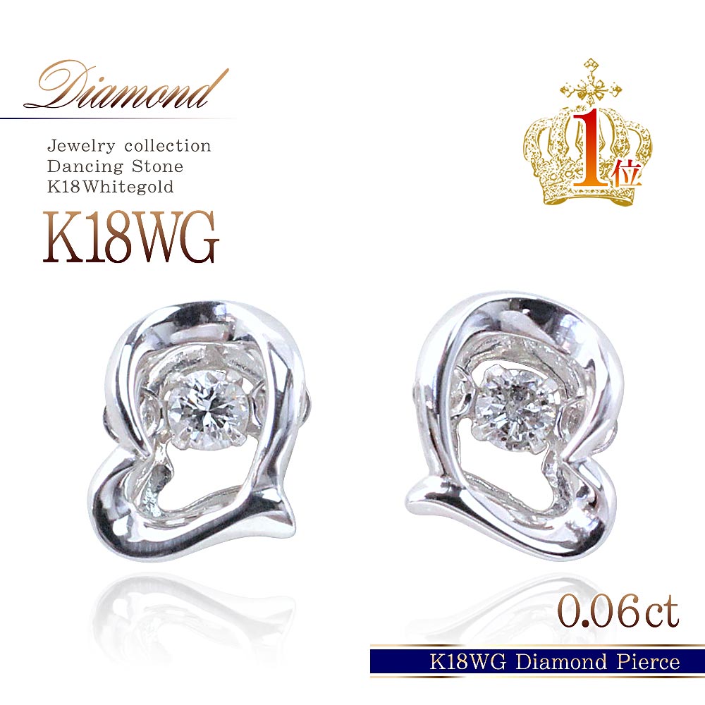 楽天市場】18金 ピアス ダンシングストーン ダイヤモンド 18K ホワイト
