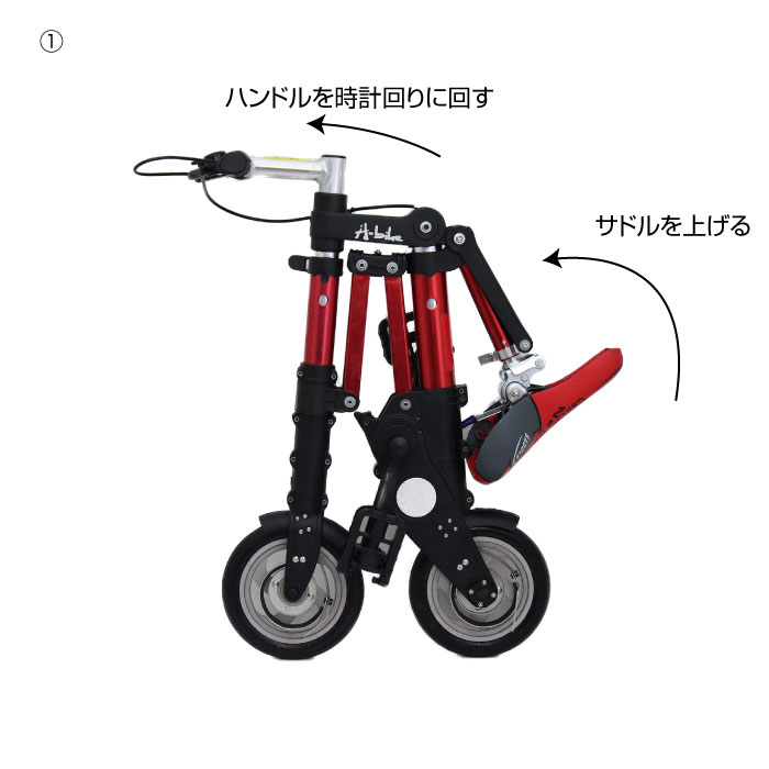 楽天市場】8インチタイヤ コンパクト折り畳み自転車 折り畳み自転車