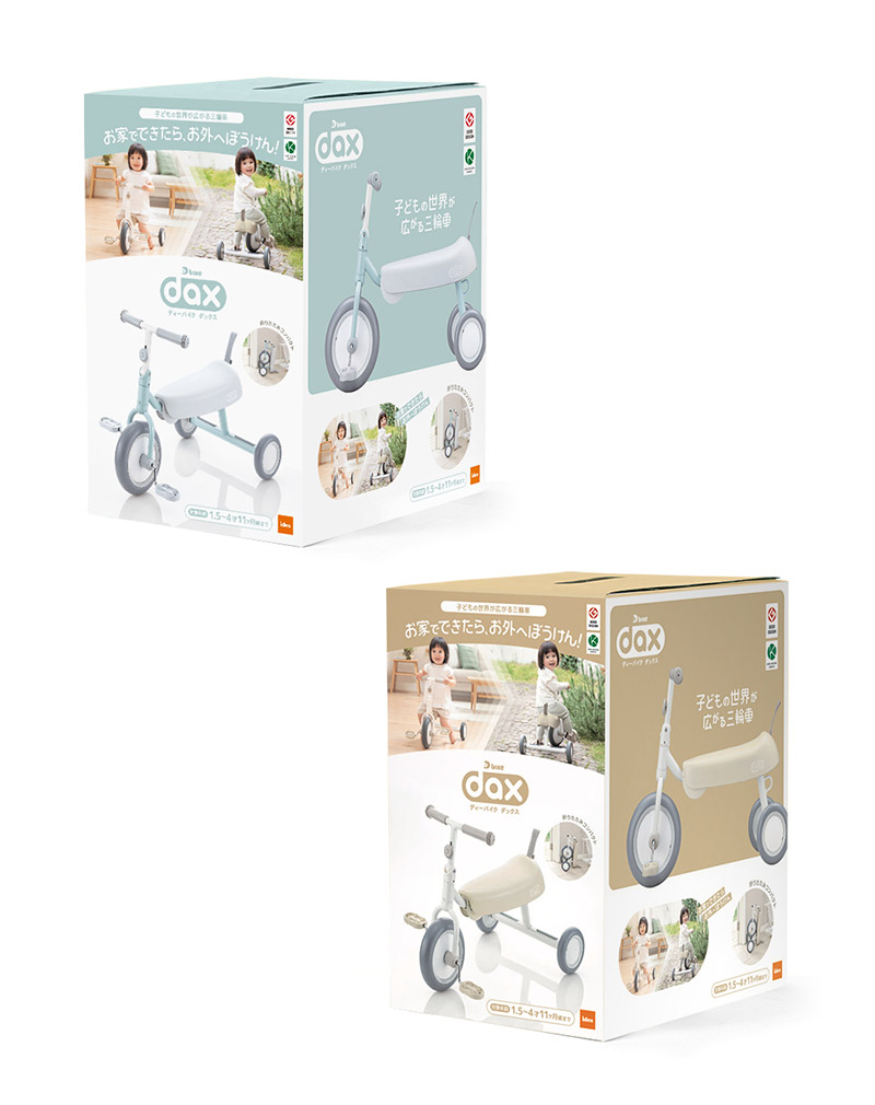 dox 三輪車 ミントグリーン ディーバイクダックス 折りたたみ式三輪車