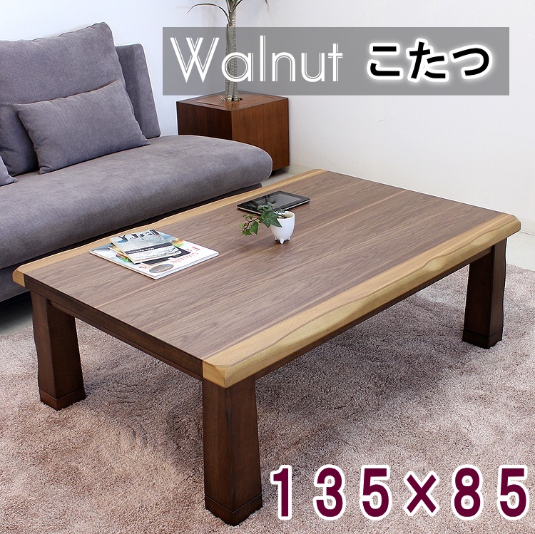 David Stern 家具調こたつ 座卓 紫檀 暖房 長方 David Stern様専用