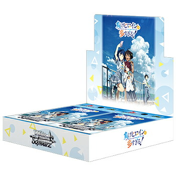 負けヒロインが多すぎる！ ヴァイスシュヴァルツ RR以下4コン 負けイン