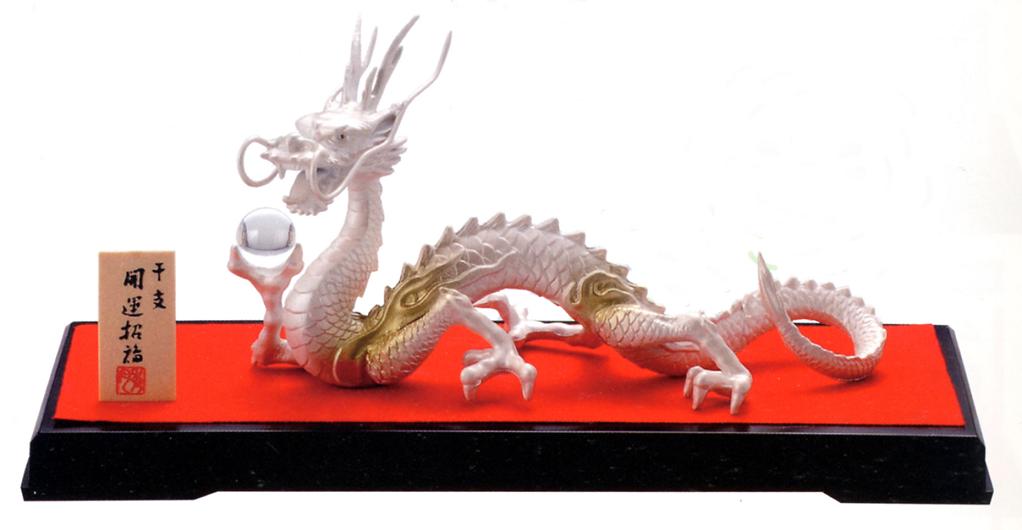 楽天市場】龍の置物 縁起物 干支｜ 風水白龍 ｜ダイカスト・亜鉛合金製