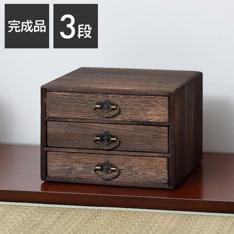 楽天市場】【送料無料】焼桐 小引出し3段 天然木 桐製 ミニ収納