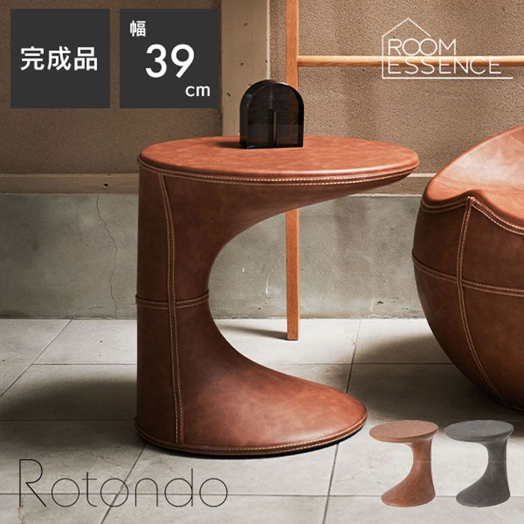 楽天市場】サイドテーブル おしゃれ 丸 ソフトレザー ベッド ソファ横