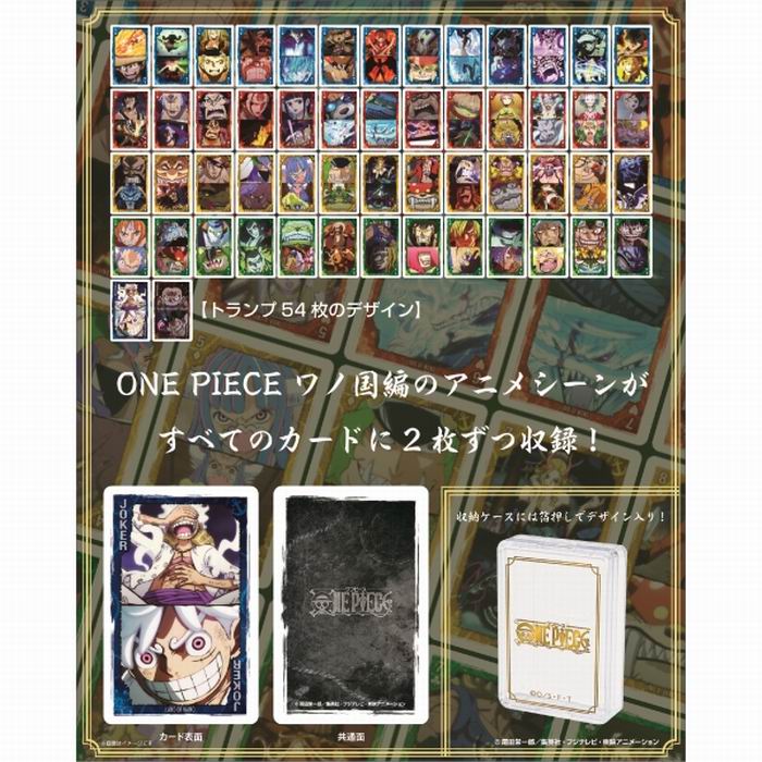 楽天市場】ONE PIECE ワンピース ワノ国編 トランプ カードゲーム