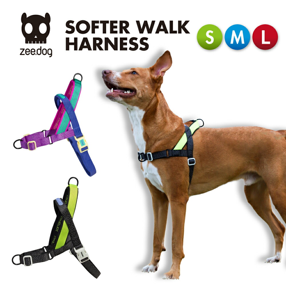 楽天市場】【zee.dog official web store】SOFTER WALK HARNESS S/M/L