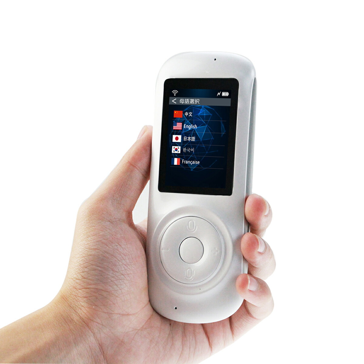 楽天市場】夢の高精度AI翻訳機「通訳通」 ポケット翻訳機 通訳機 音声