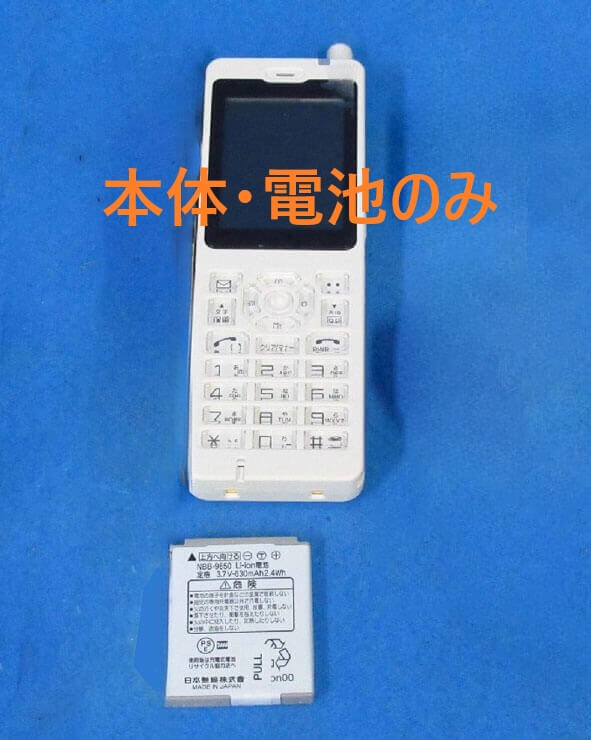 楽天市場】【中古】WX01J B F 富士通 構内PHS電話機【ビジネスホン
