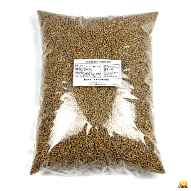 アヒル・コールダック用飼料・ペレット】 BC-6 13kg 【公式通販】