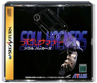 楽天市場】【SS】 デビルサマナー ソウルハッカーズ （紙ケースあり