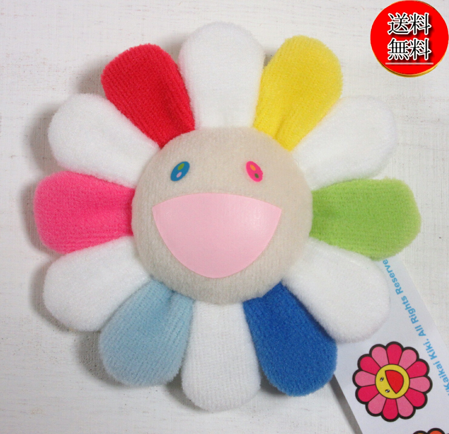 村上隆 ぬいぐるみソーラー腕時計未使用保管品カイカイキキ