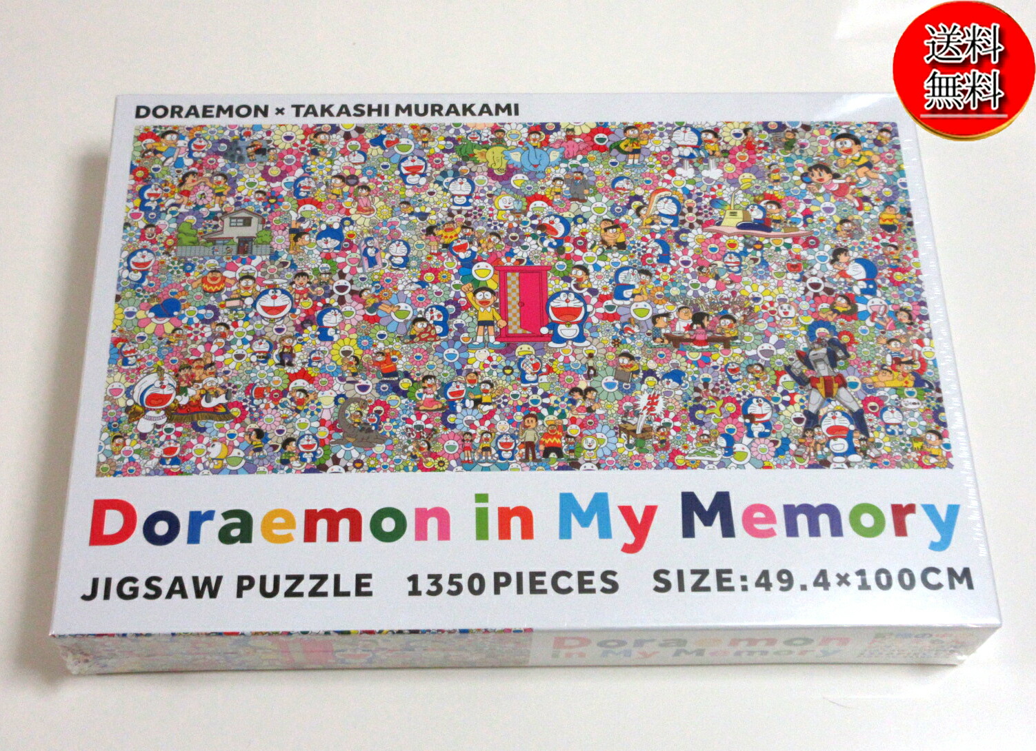 村上隆 ドラえもん ジグソーパズル 村上隆×ドラえもん パズル 記憶の中