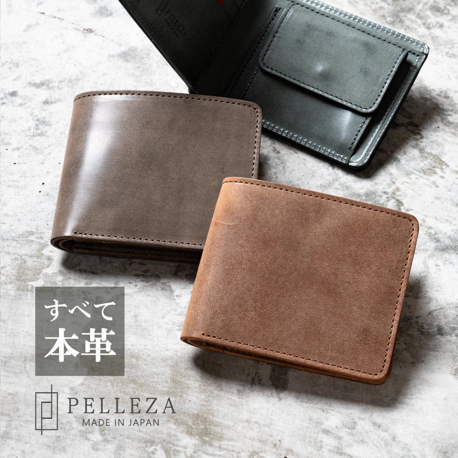 楽天市場】二つ折り財布 メンズ 財布 栃木レザー 本革 PELLEZA