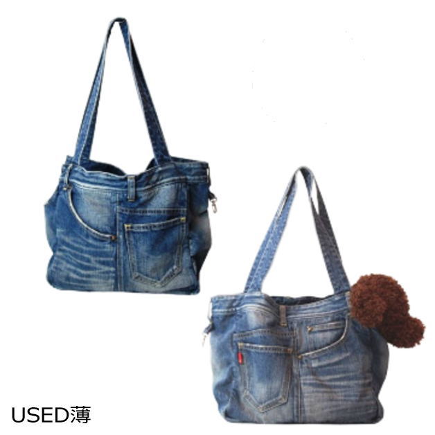 楽天市場】デニムドッグキャリー2 ドッグキャリーバッグ デニムバッグ