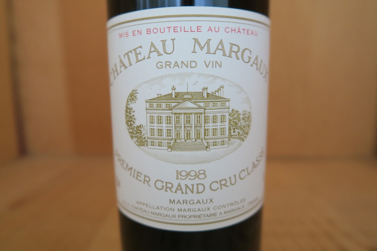 シャトーマルゴー 1997 750mk 未開栓 シャトーマルゴー 1997 750mk