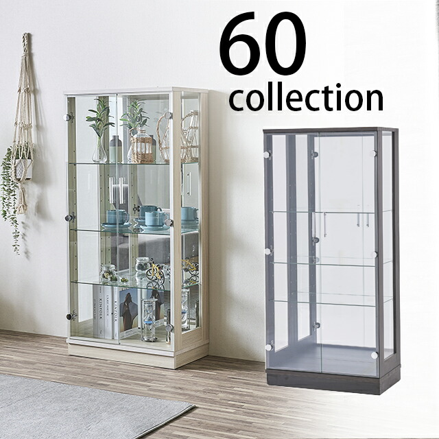 楽天市場】コレクションケース コレクションボード キュリオケース