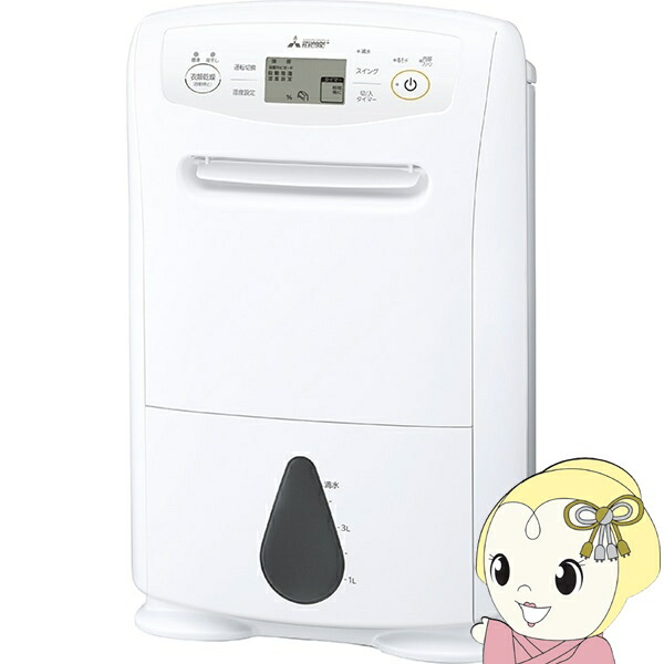 楽天市場】三菱 除湿 機 mj 180（季節・空調家電｜家電）の通販
