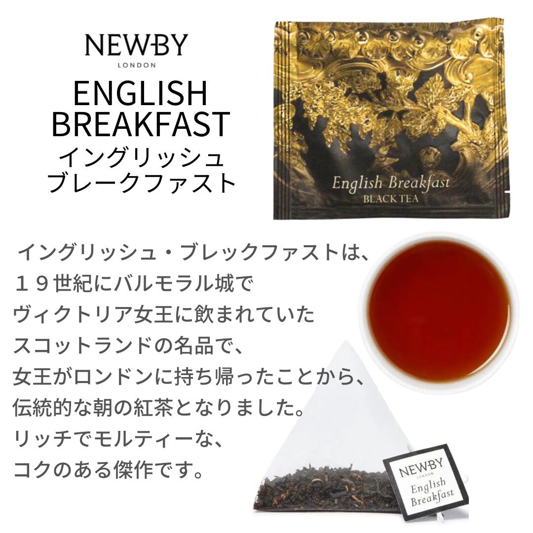 楽天市場】【メール便】NEWBY ニュービー シルケンピラミッドティー