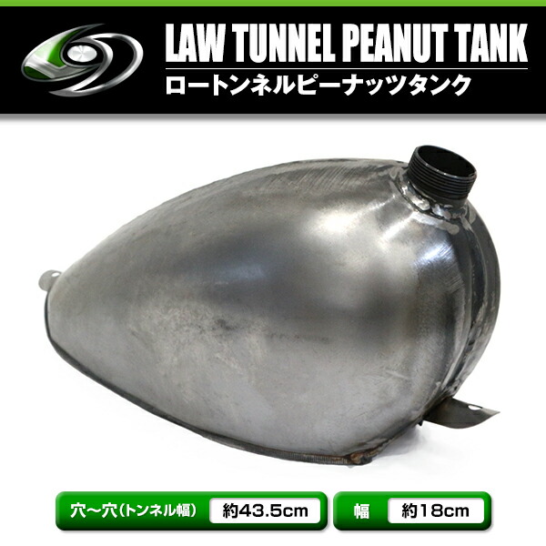 ☆ピーナッツ タンク☆ハイトンネル ワッセルタイプ☆ハーレー